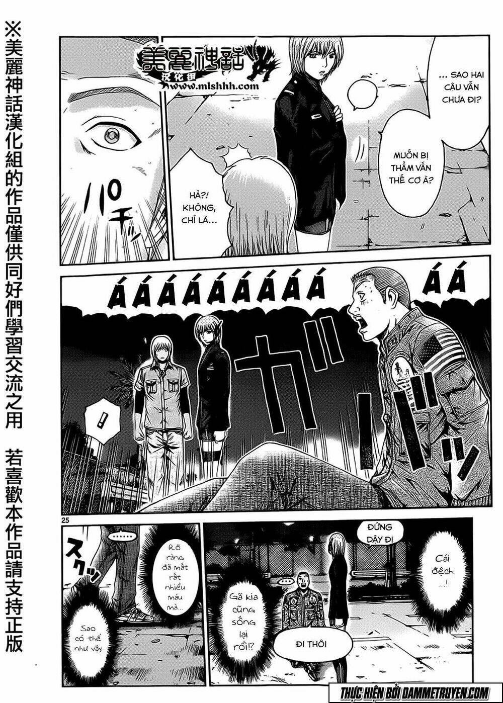 soul reviver south chapter 1.1 24