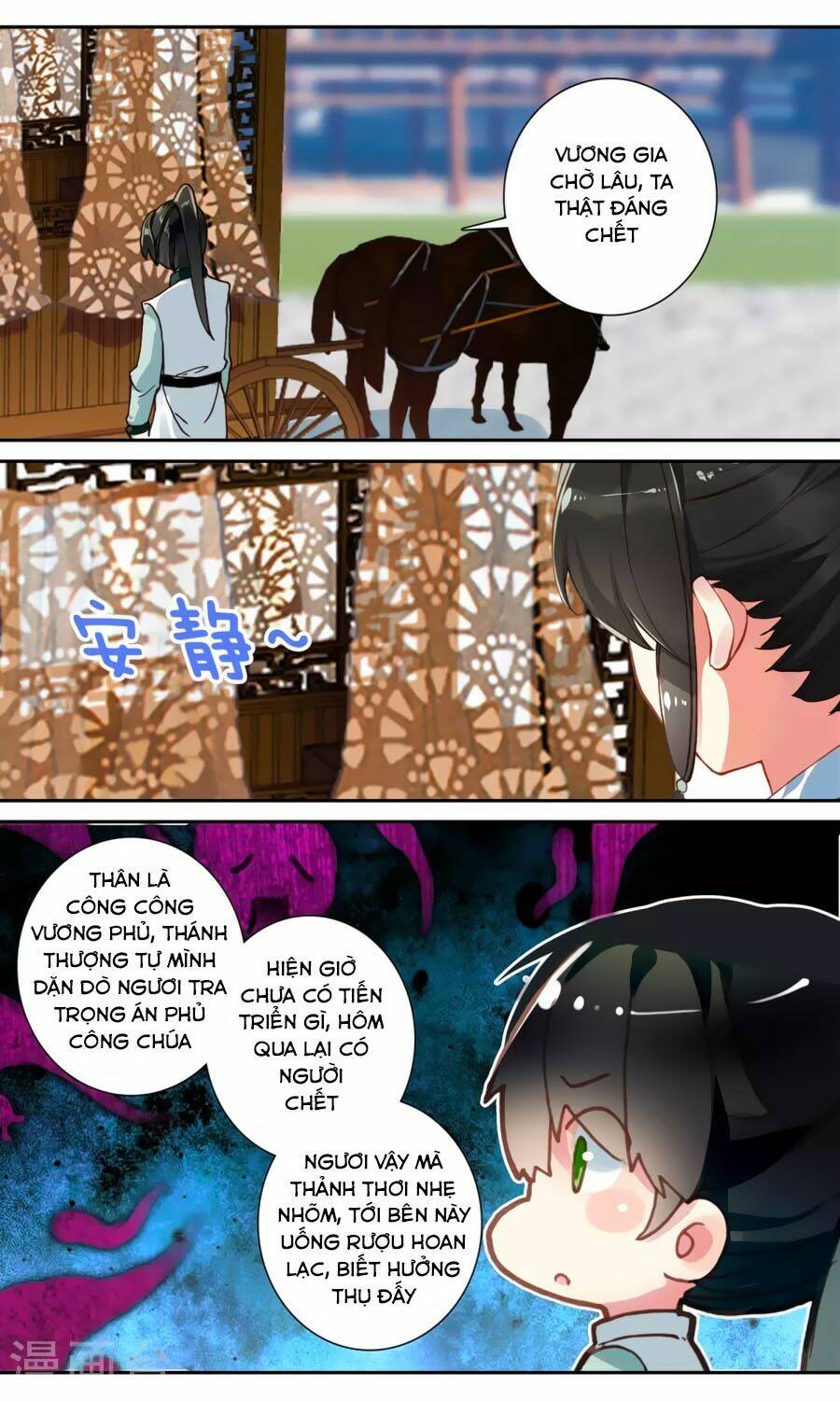 trâm trung lục chapter 59.1 12