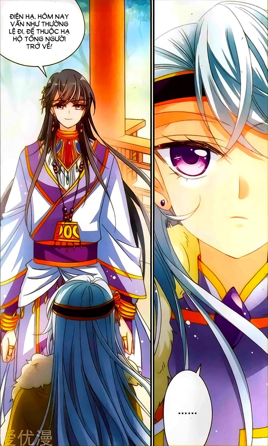 khuynh quốc yêu sủng chapter 35.1 10