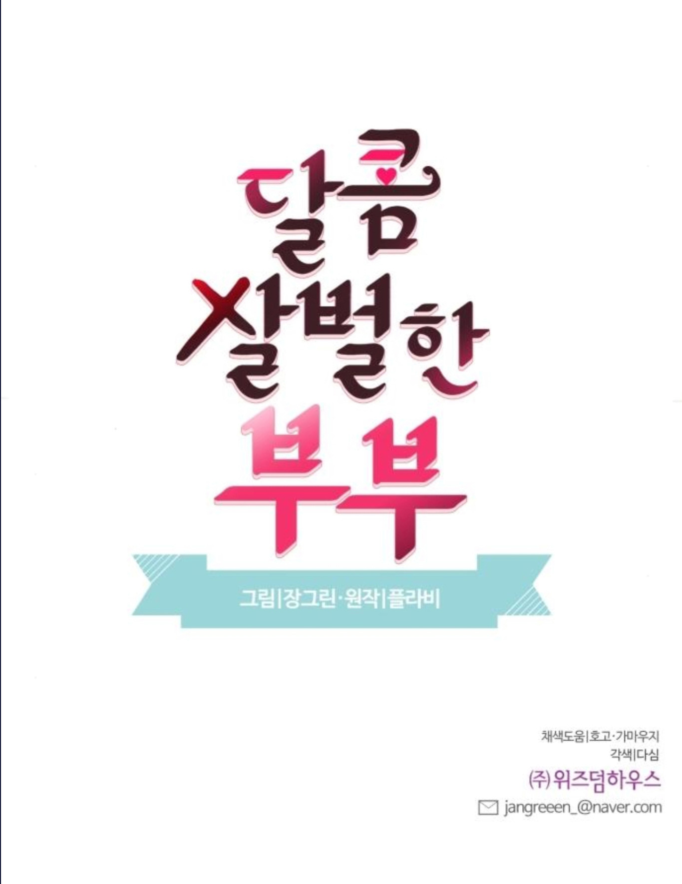 oan gia ngõ hẹp chapter 48 65