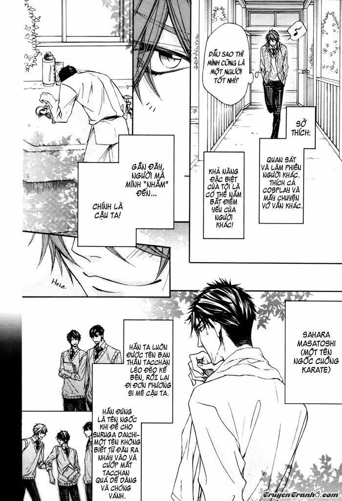 kare to kare no ijiwaru na kyori chapter 1.1 7