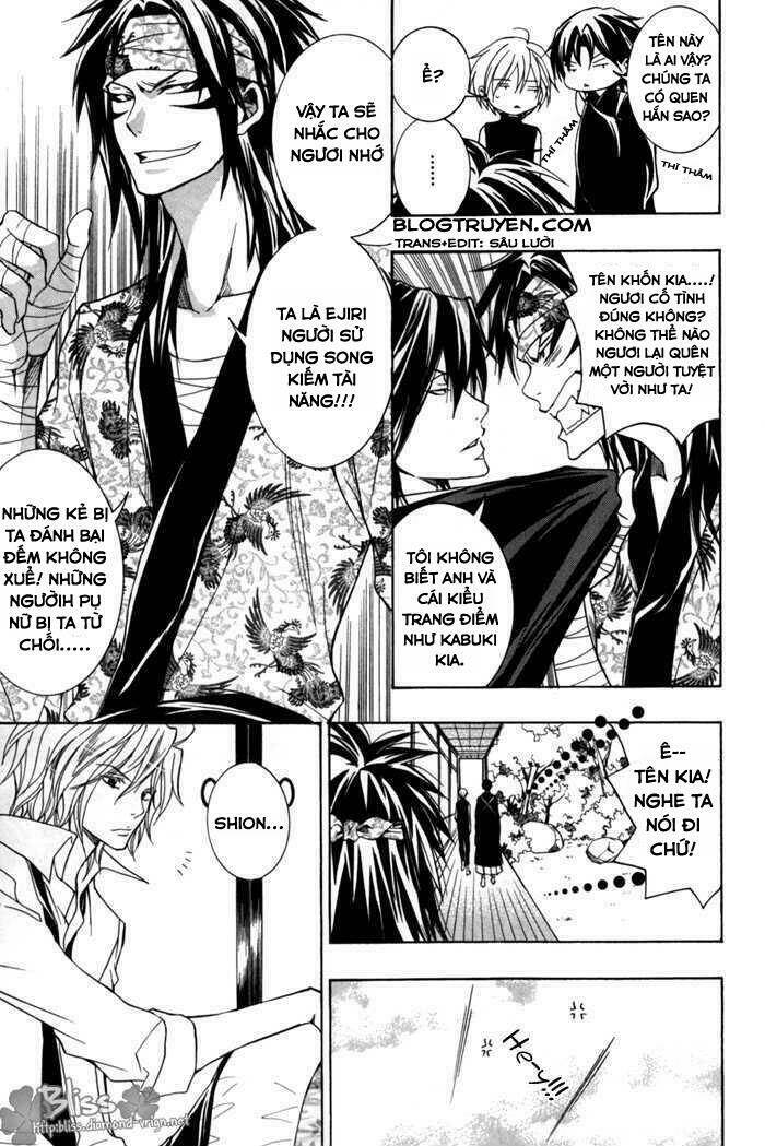 toukaidou hisame kagerou chapter 6.5 7