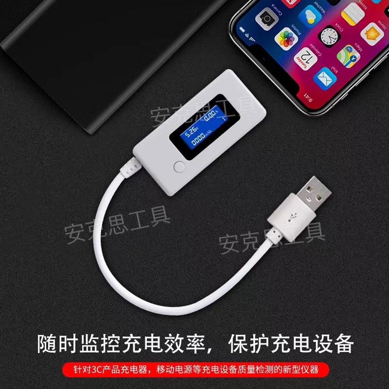 Thiết bị kiểm tra dòng điện và điện áp cổng USB KCX-017