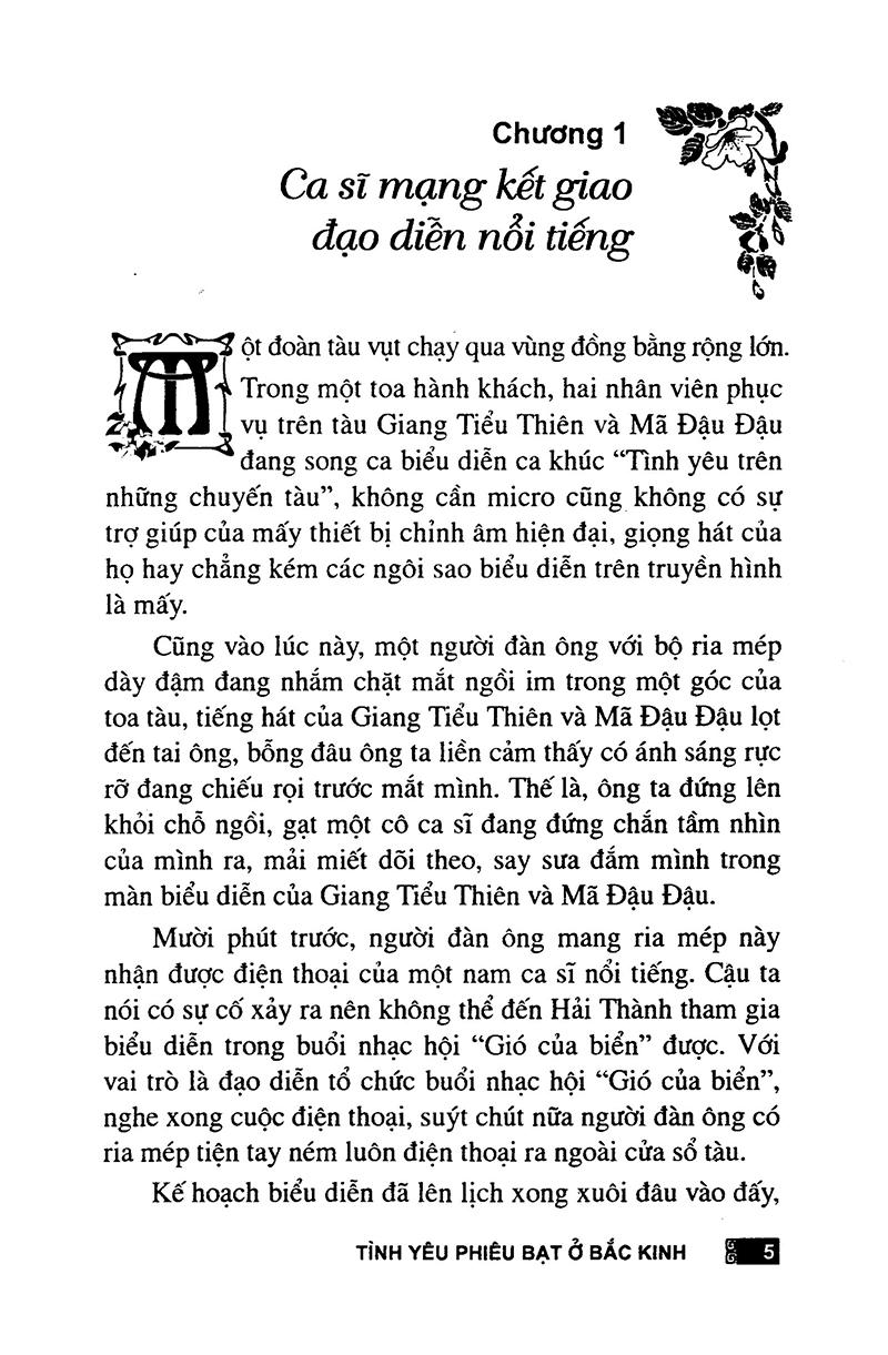 Tình Yêu Phiêu Bạt Ở Bắc Kinh (TQ)