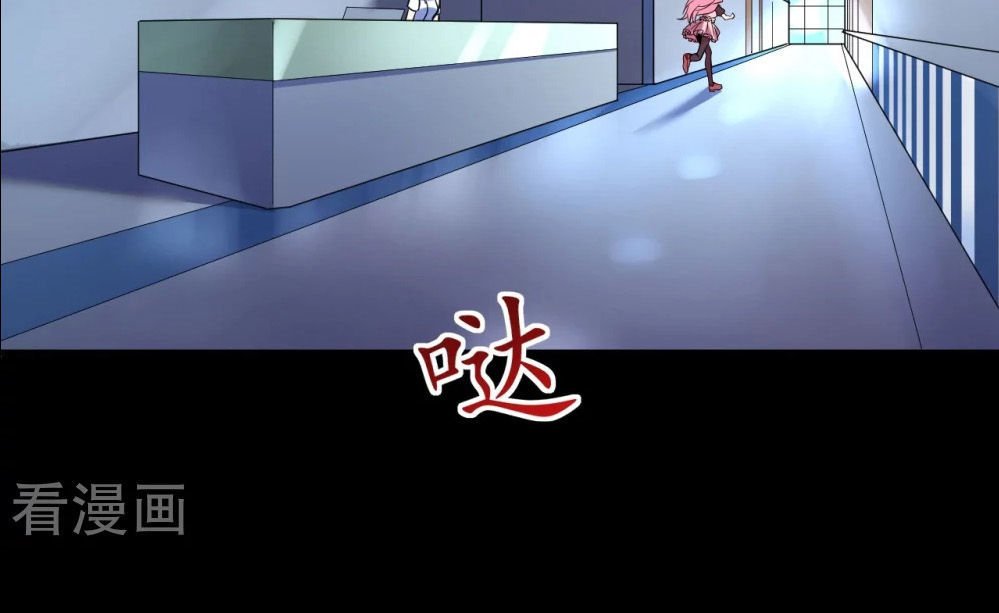 cơ trưởng ngài nhẹ nhàng thôi chapter 36 22