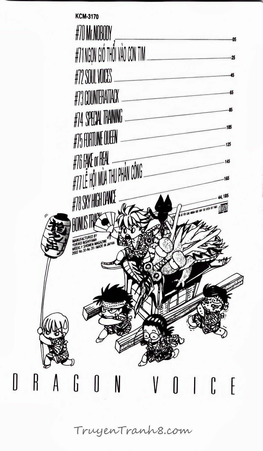 dragon voice chapter 70 5