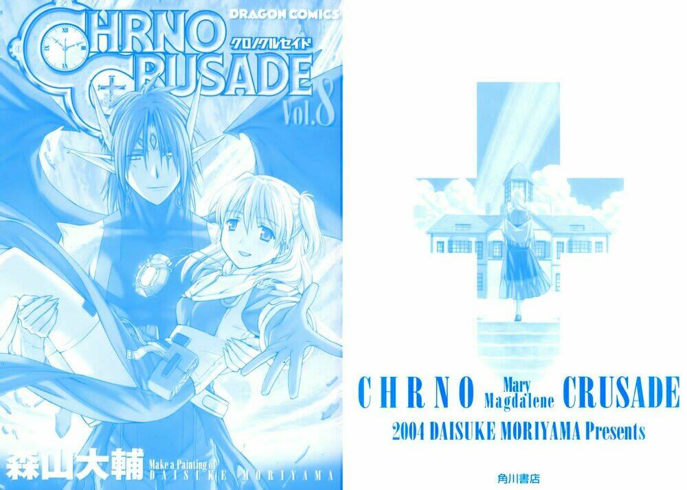 chrono crusade chapter 51 2