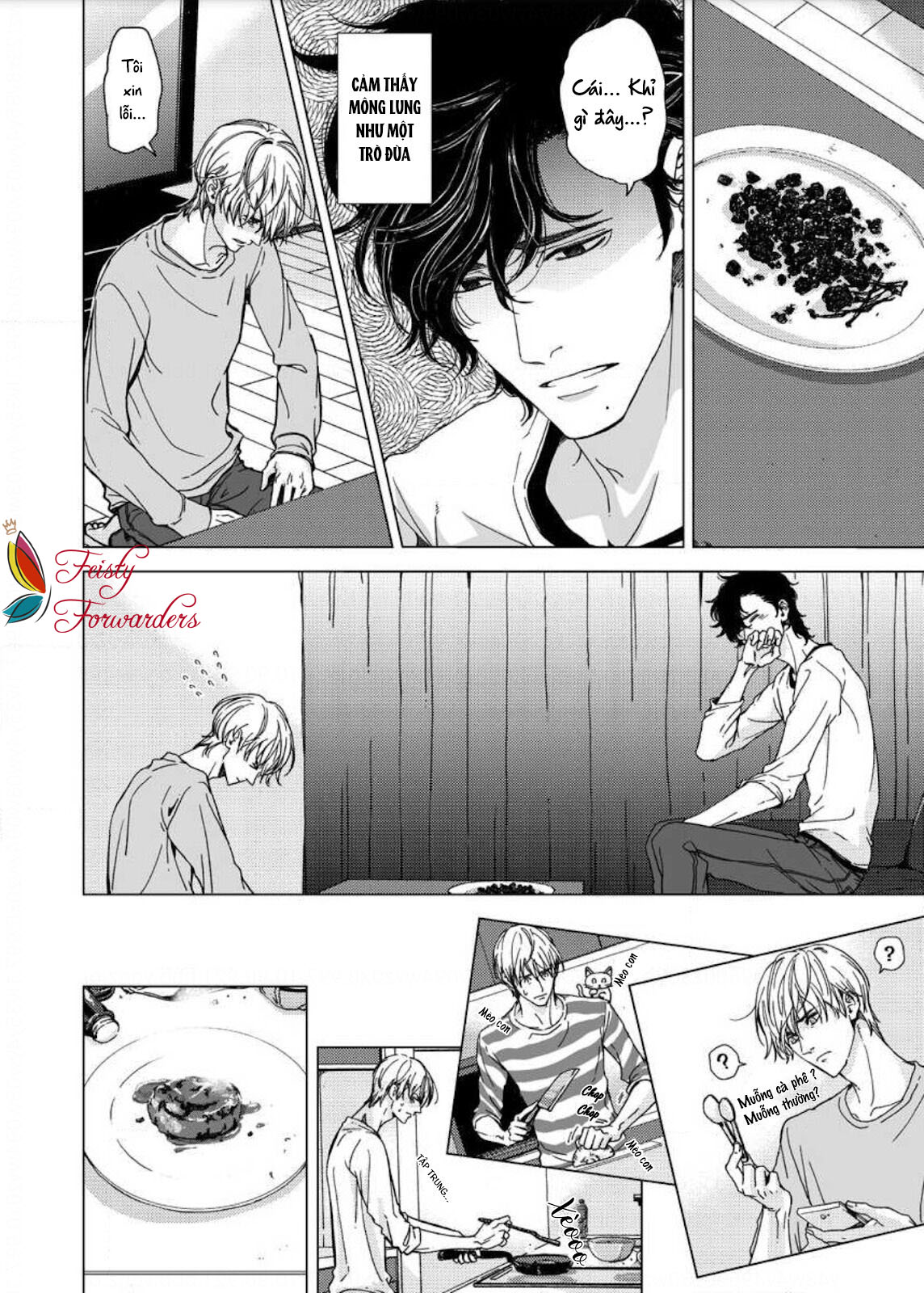 sei no gekiyaku chapter 4 17