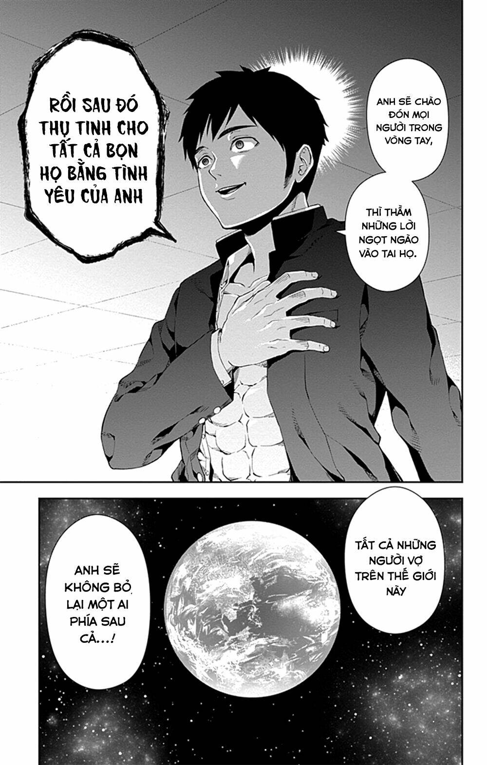 otome no haratawa hoshi no iro chapter 5 37