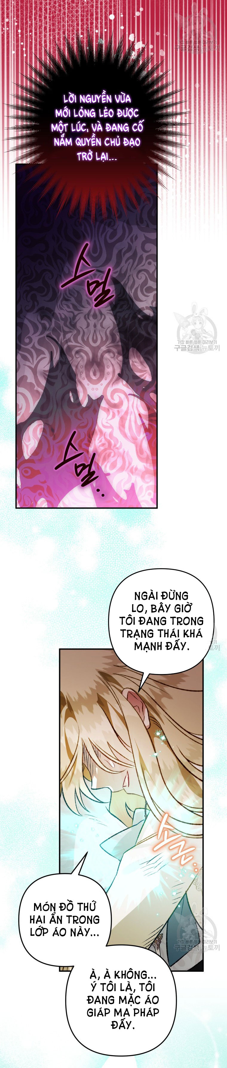 Bỗng Tôi Biến Thành Quạ Đen chapter 87.2 - Trang 2