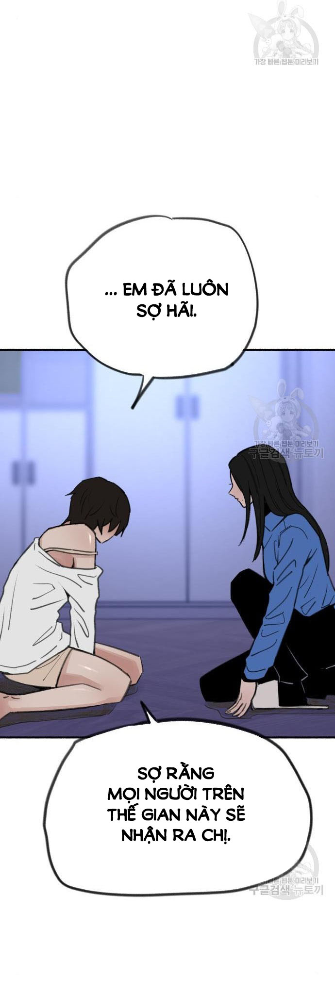 nàng thơ nổi tiếng - nàng thơ myung chapter 62.2 4