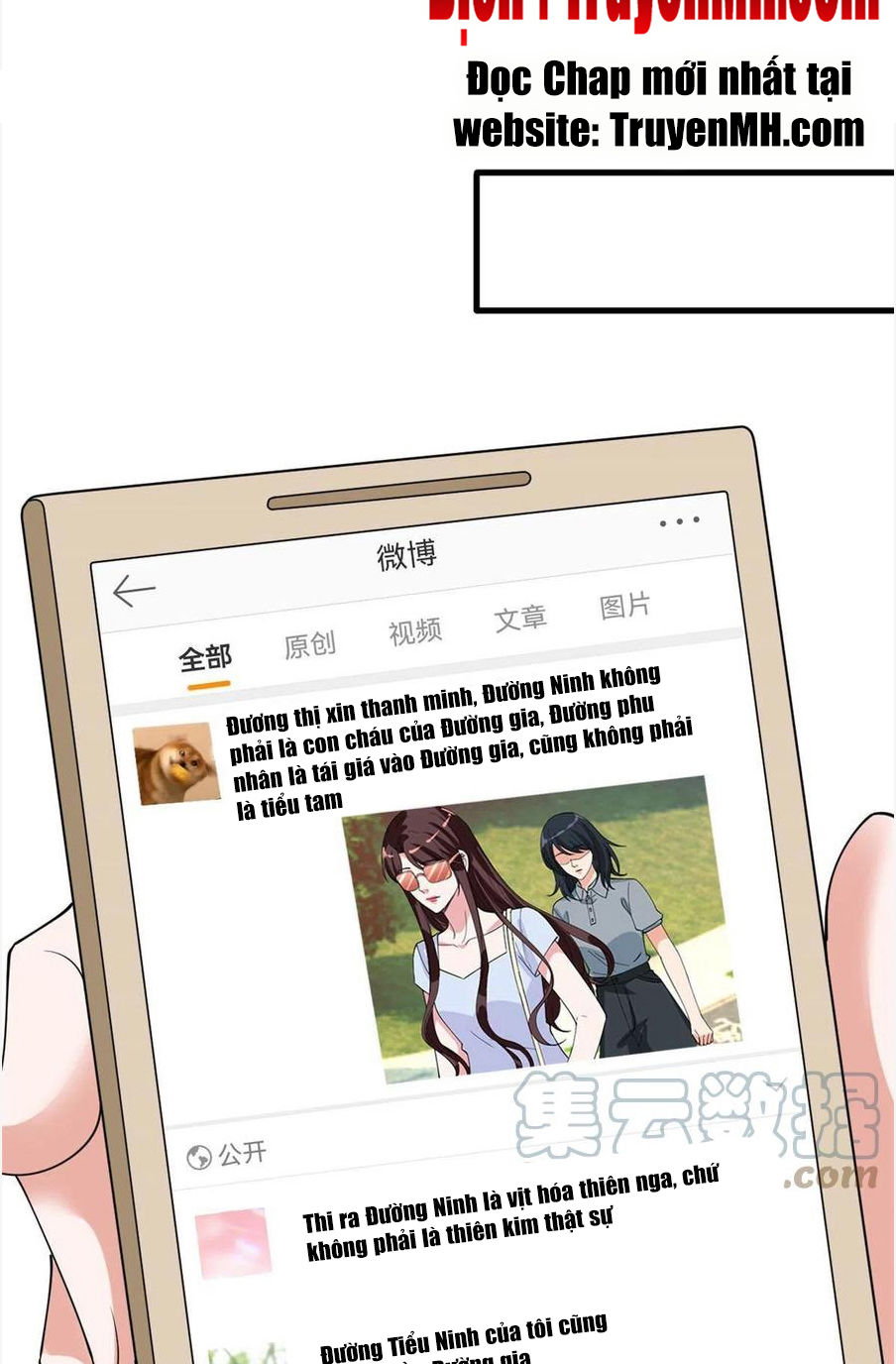 thí hôn lão công, cần giúp sức chapter 562 9