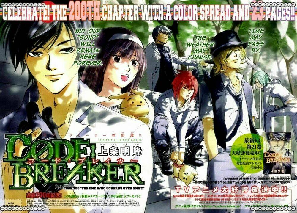 code breaker chapter 200 1