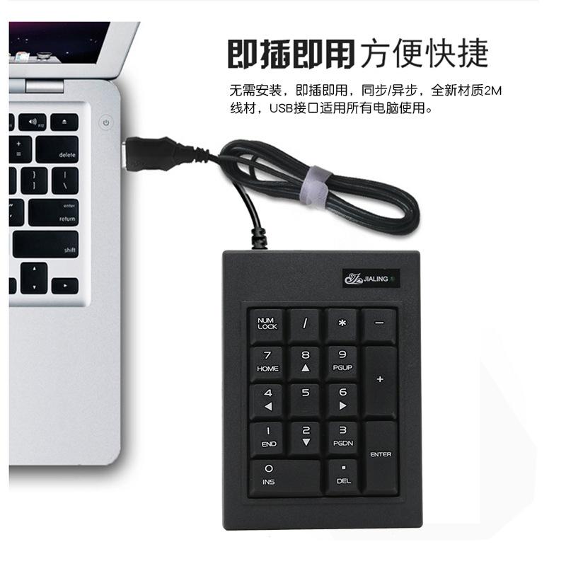 Quảng cáo tài chính kế toán công nghiệp điều khiển công nghiệp bàn phím máy tính để bàn máy tính xách tay bàn phím kỹ thuật số bên ngoài?