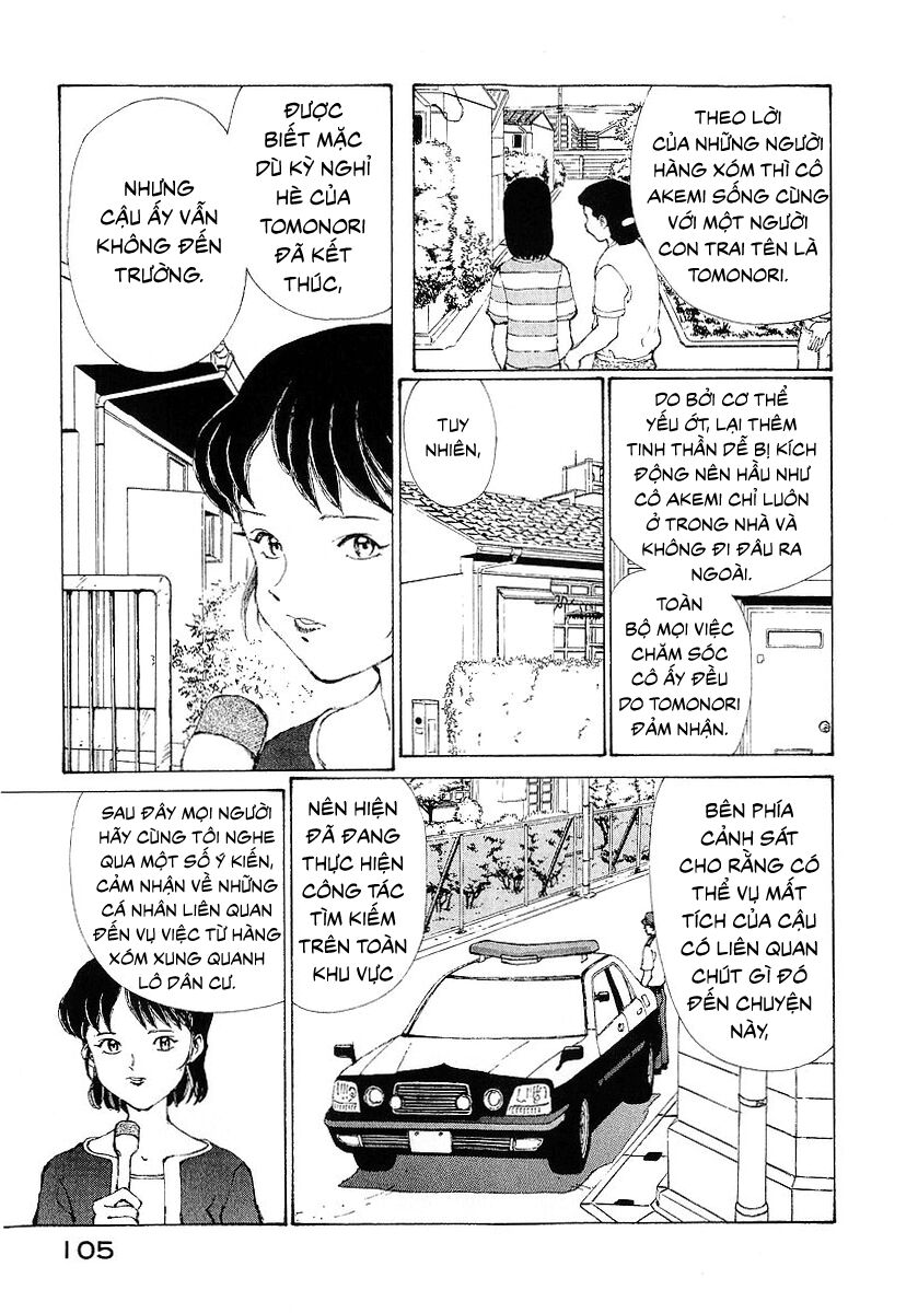 narutaru chapter 17 5