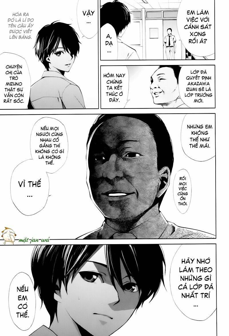 another chapter 7 32