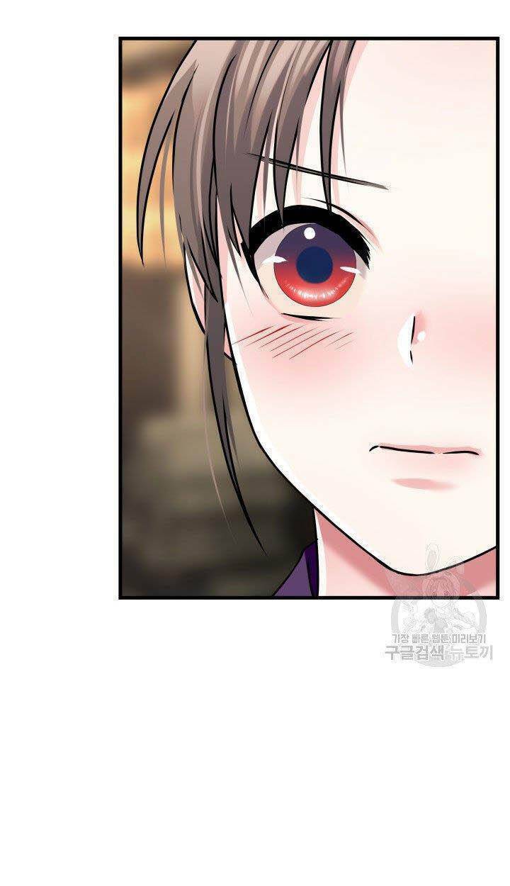 cô dâu của sói đen chapter 8 26