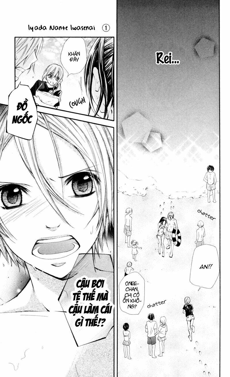 iyada nante iwasenai chapter 2 19