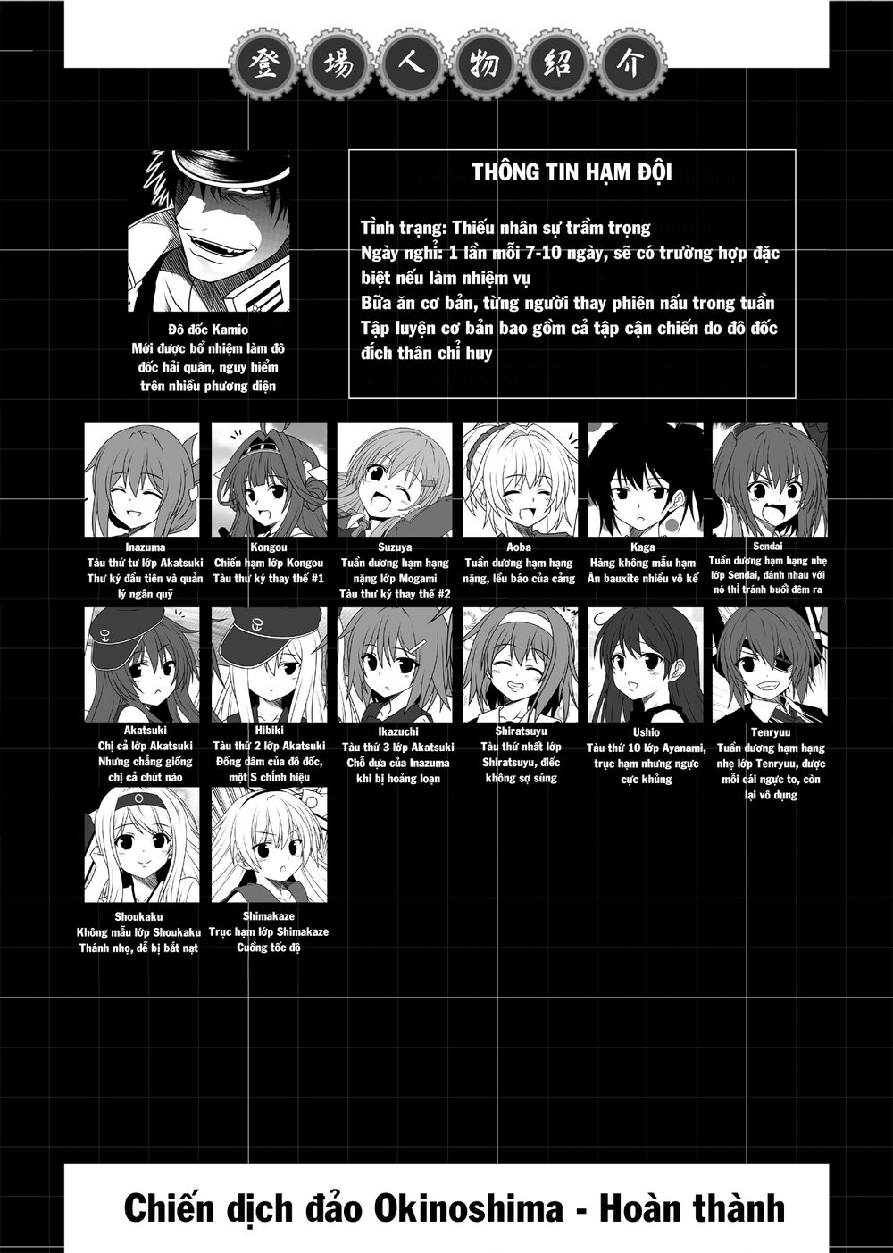 fleet journal chapter 4 20