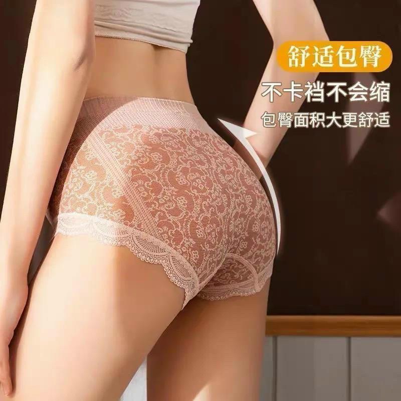 Set 5 quần lót dệt kim hoàng hậu cạp cao ôm bụng thon gọn