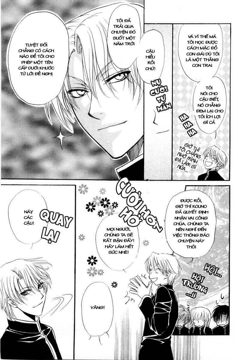 princess princess chapter 2 44