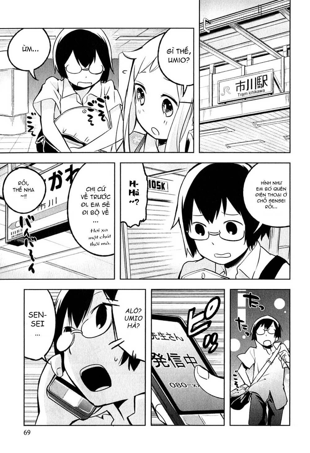 denkigai no honya-san chapter 3 15