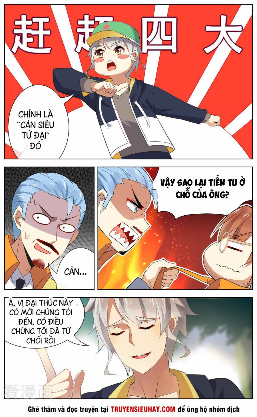 thiên tỉnh chi lộ chapter 104 7