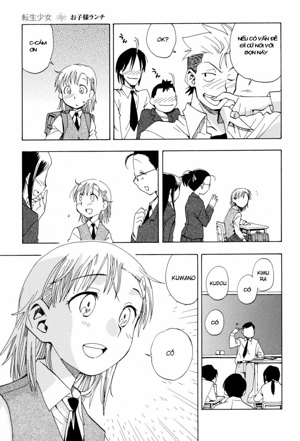 transmigration girl chapter 1 20