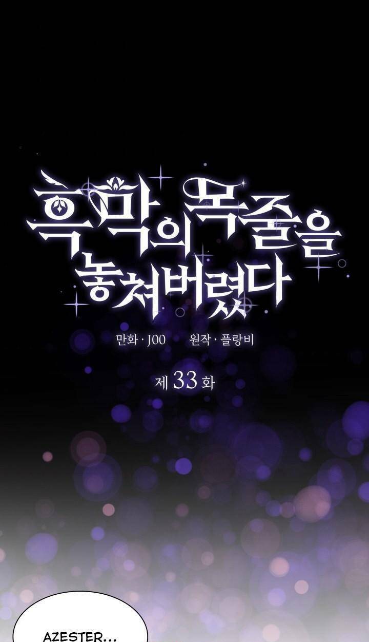 dây xích kiềm chế nam chính hắc ám tuột mất rồi chapter 33 1