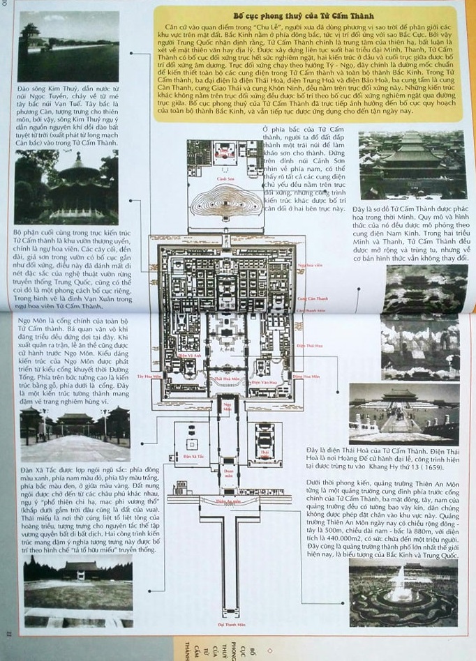 Hoàng Đế Trạch Kinh (Kiến Trúc Phong Thủy -Văn Hóa Nhà Ở Truyền Thống Dưới Cách Nhìn Hiện Đại)