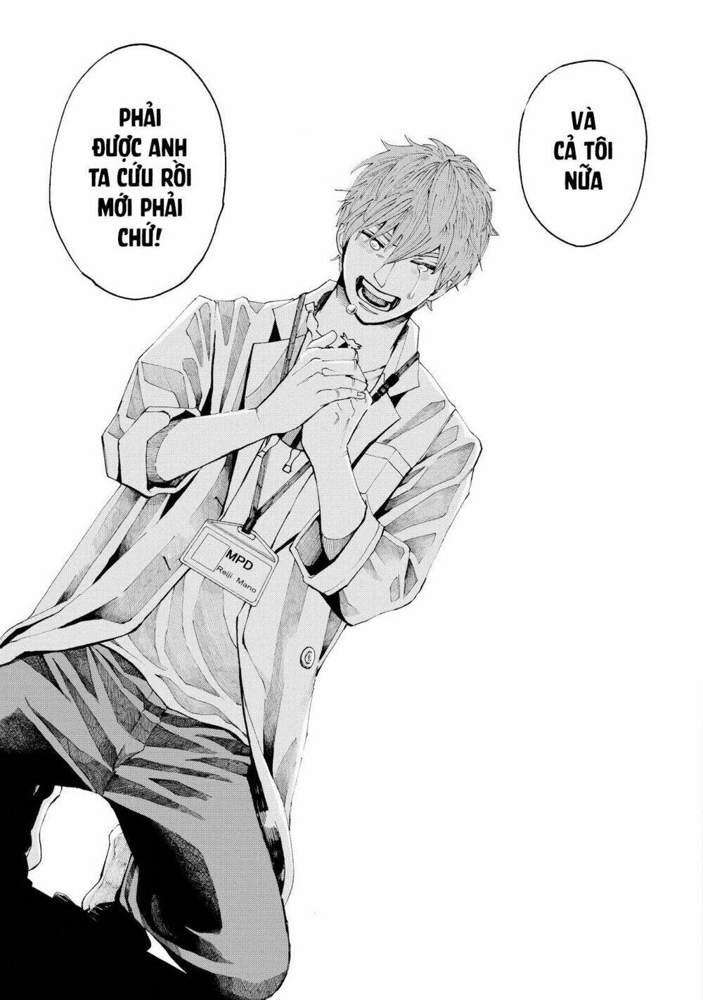 trace: kasouken houi kenkyuuin no tsuisou chapter 1 57