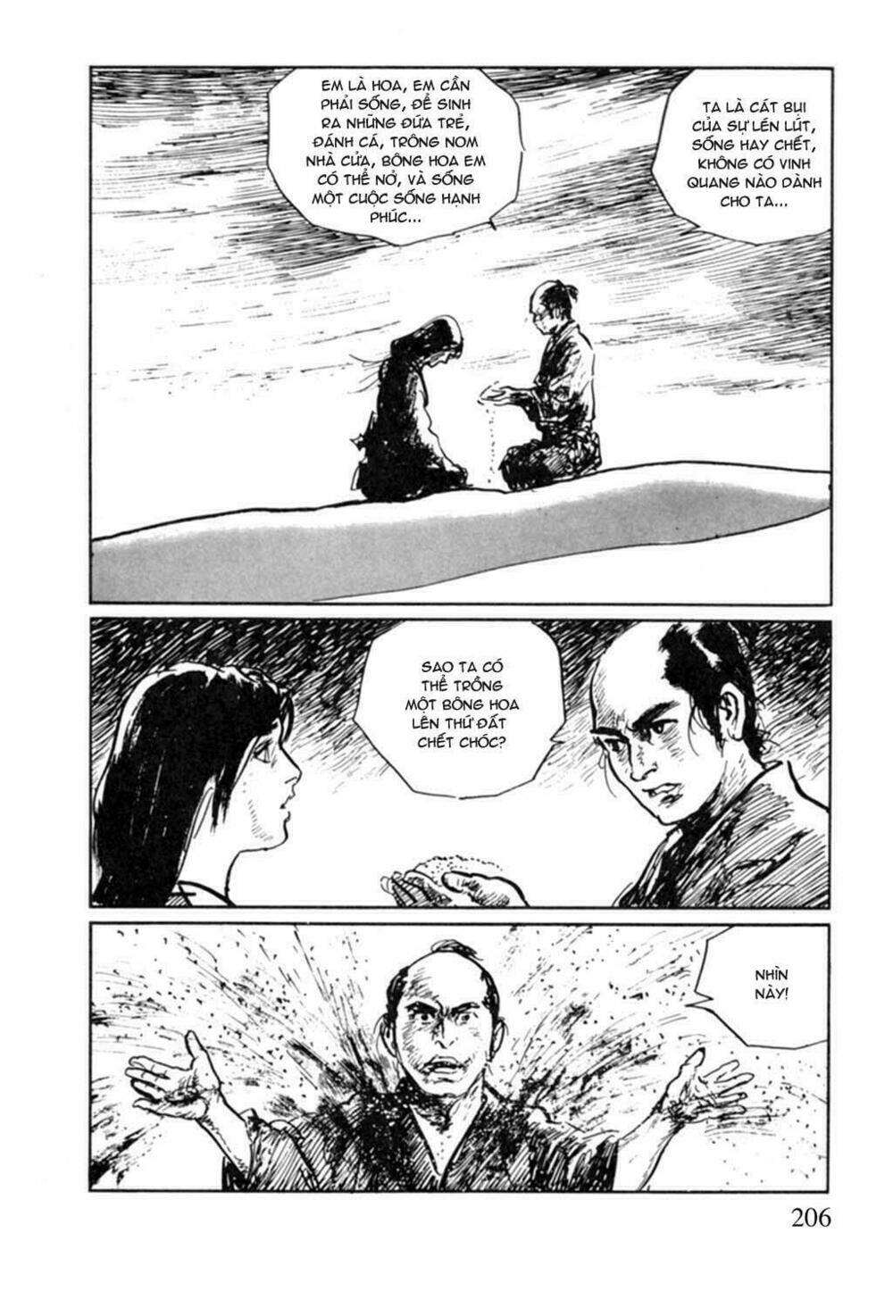 hanzou no mon chapter 13 45