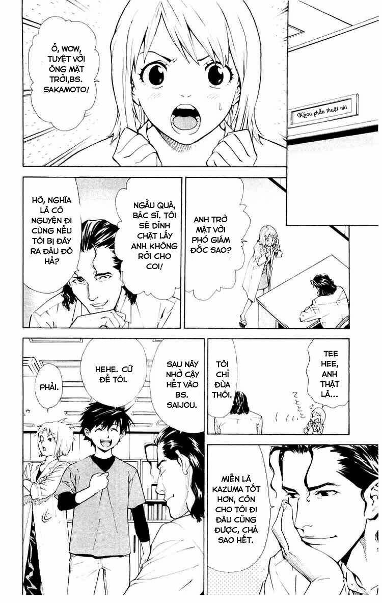 saijou no meii chapter 21 10