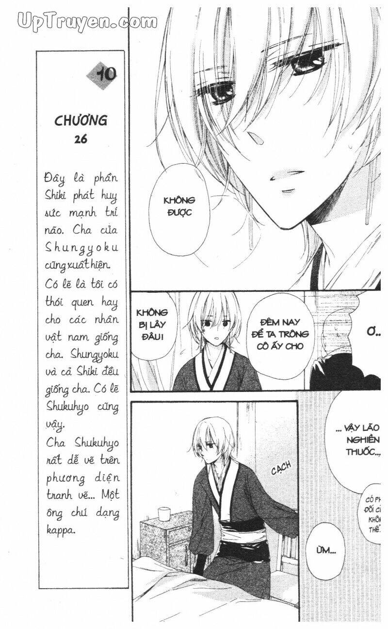 mikado no shihou chapter 23 47