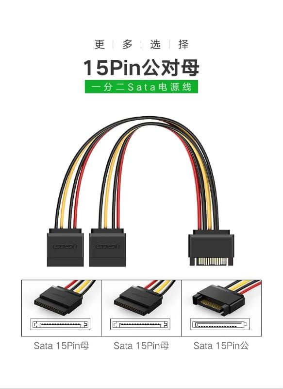 Ugreen UG50398US217TK 0.2M Cáp nguồn SATA 4 PIN sang 2 đầu SATA 15 PIN - HÀNG CHÍNH HÃNG