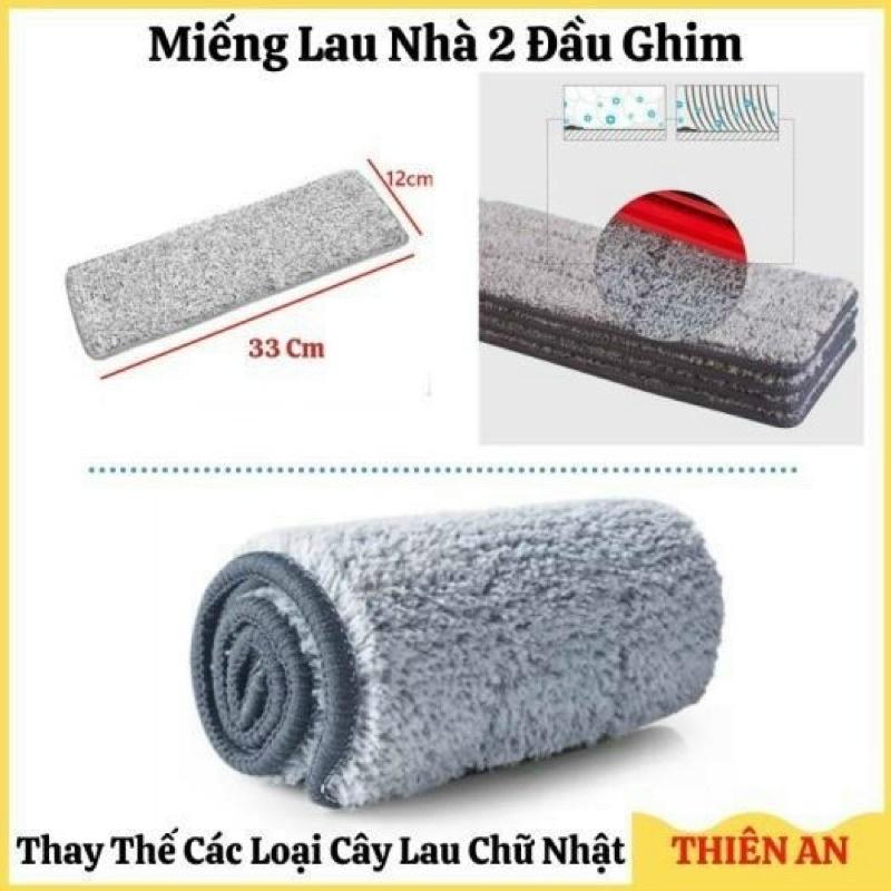 BÔNG LAU NHÀ CHỮ NHẬT (T)