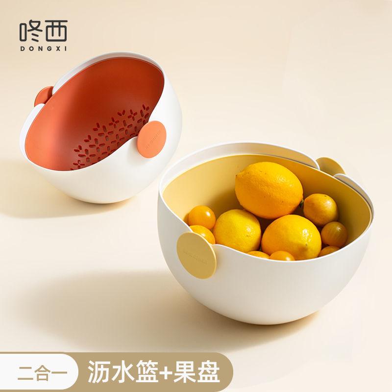 Rổ Nhựa Đa Năng Tiện Dụng Cho Nhà Bếp