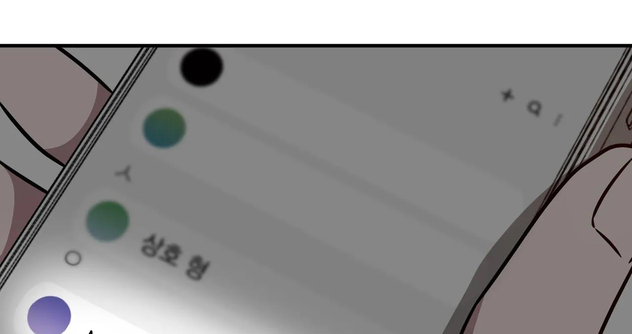 tái sinh [bl manhwa] chapter 20 270