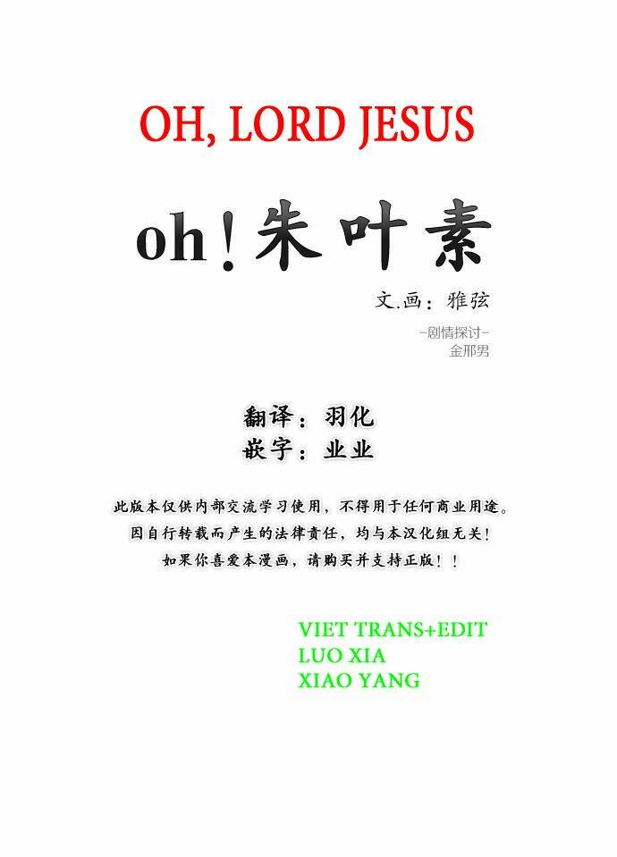 oh! lord jesus chapter 2 9