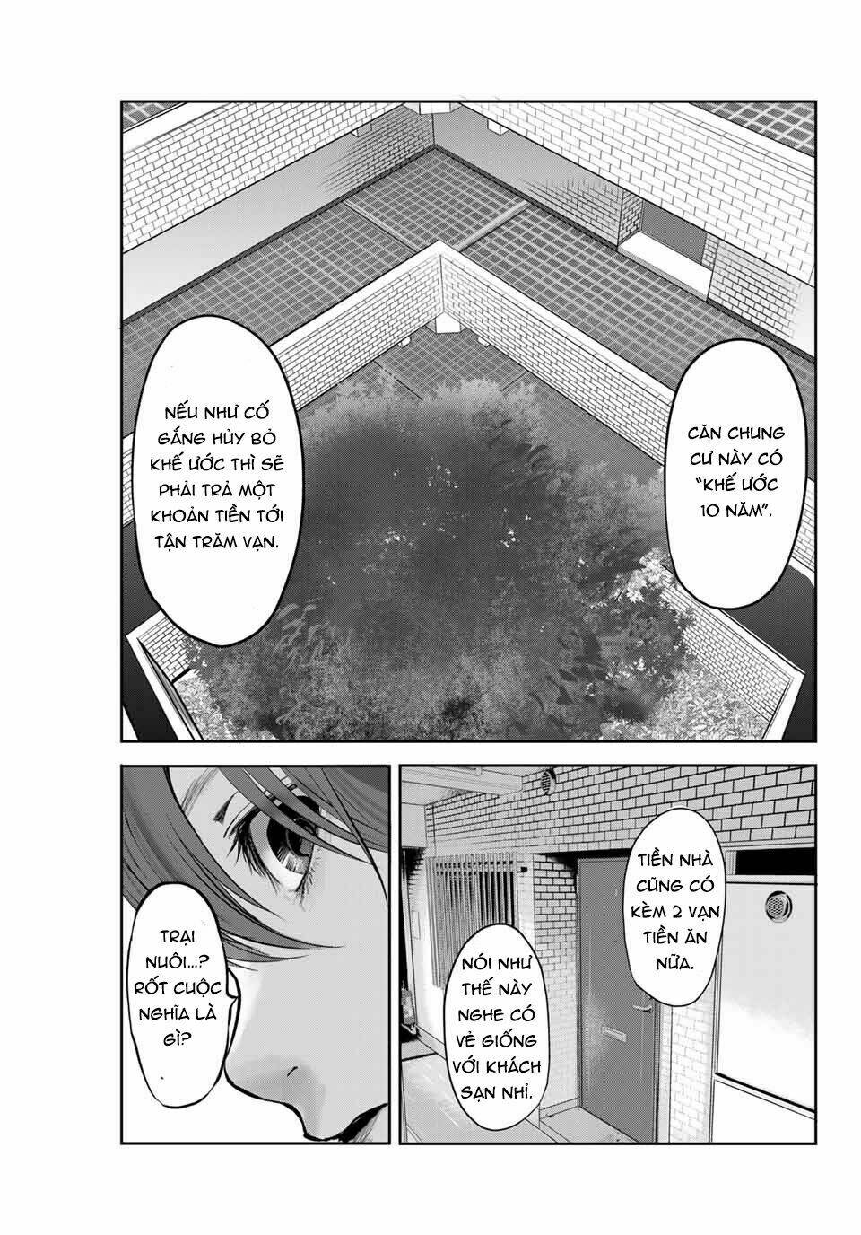 watashi (kari) chapter 27 8