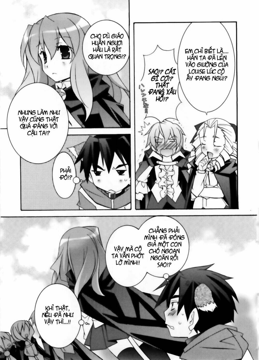 zero no tsukaima! chapter 12 11