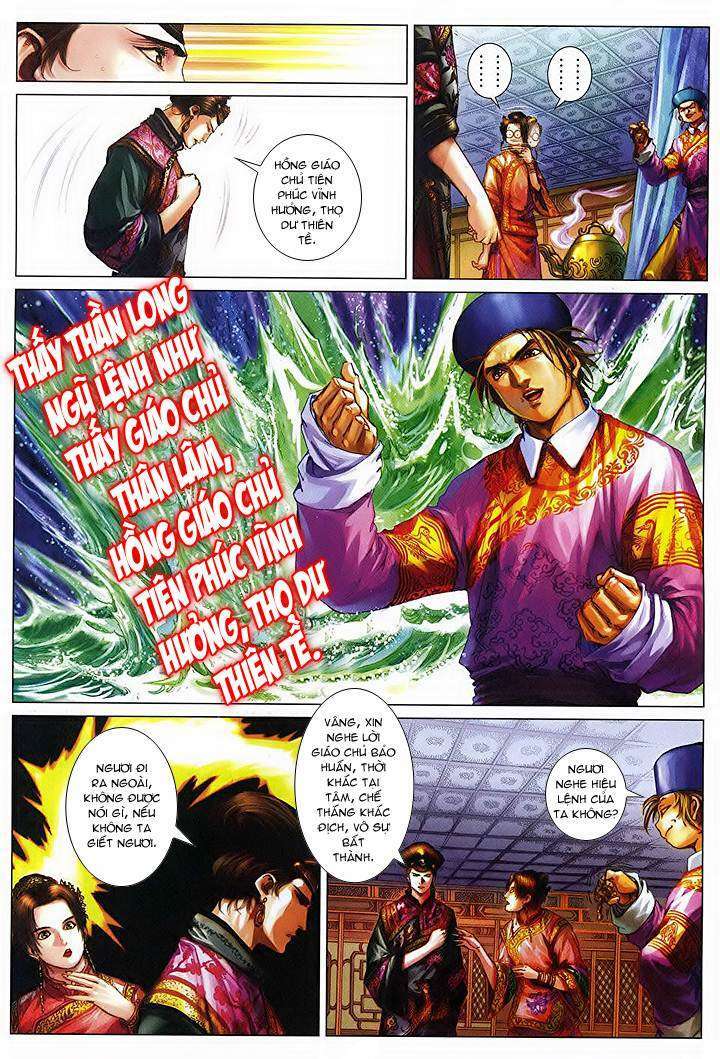 lộc đỉnh kí chapter 51 4