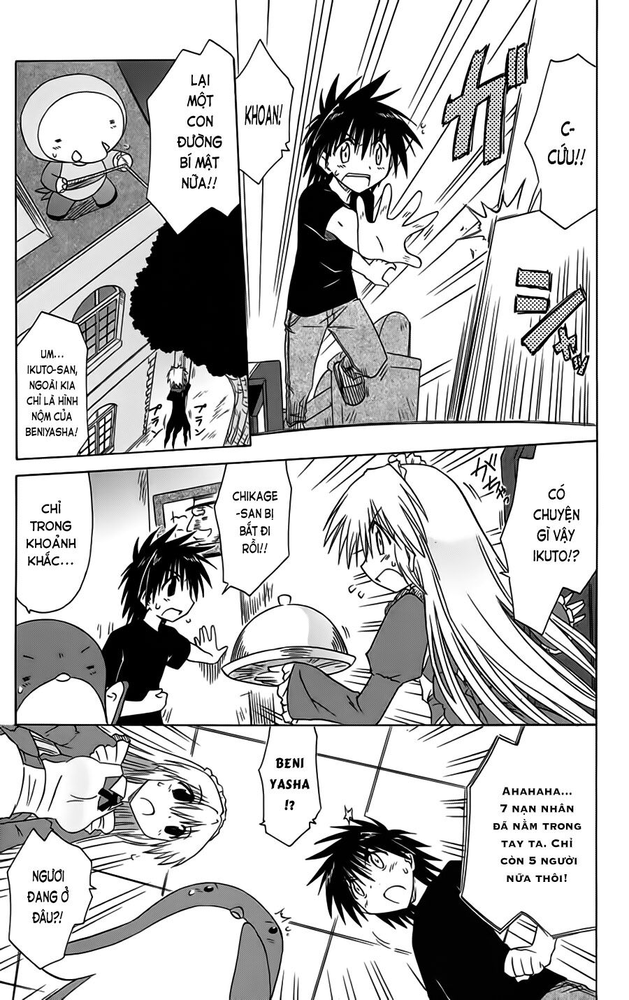 nagasarete airantou chapter 87 7