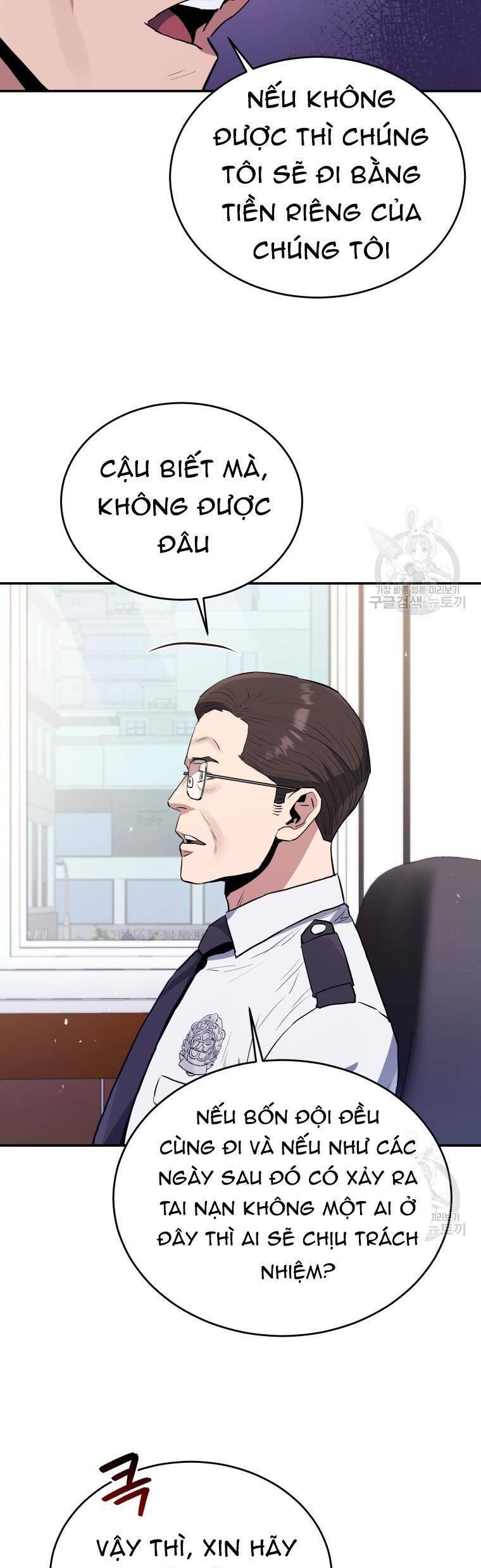 hệ thống oán hận của ta chapter 59 6