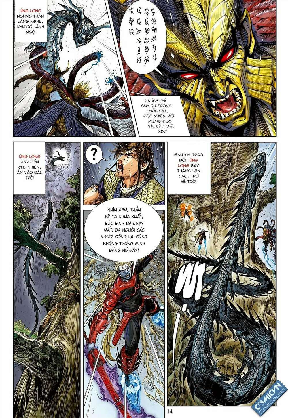 sơn hải kinh truyện chapter 96 14