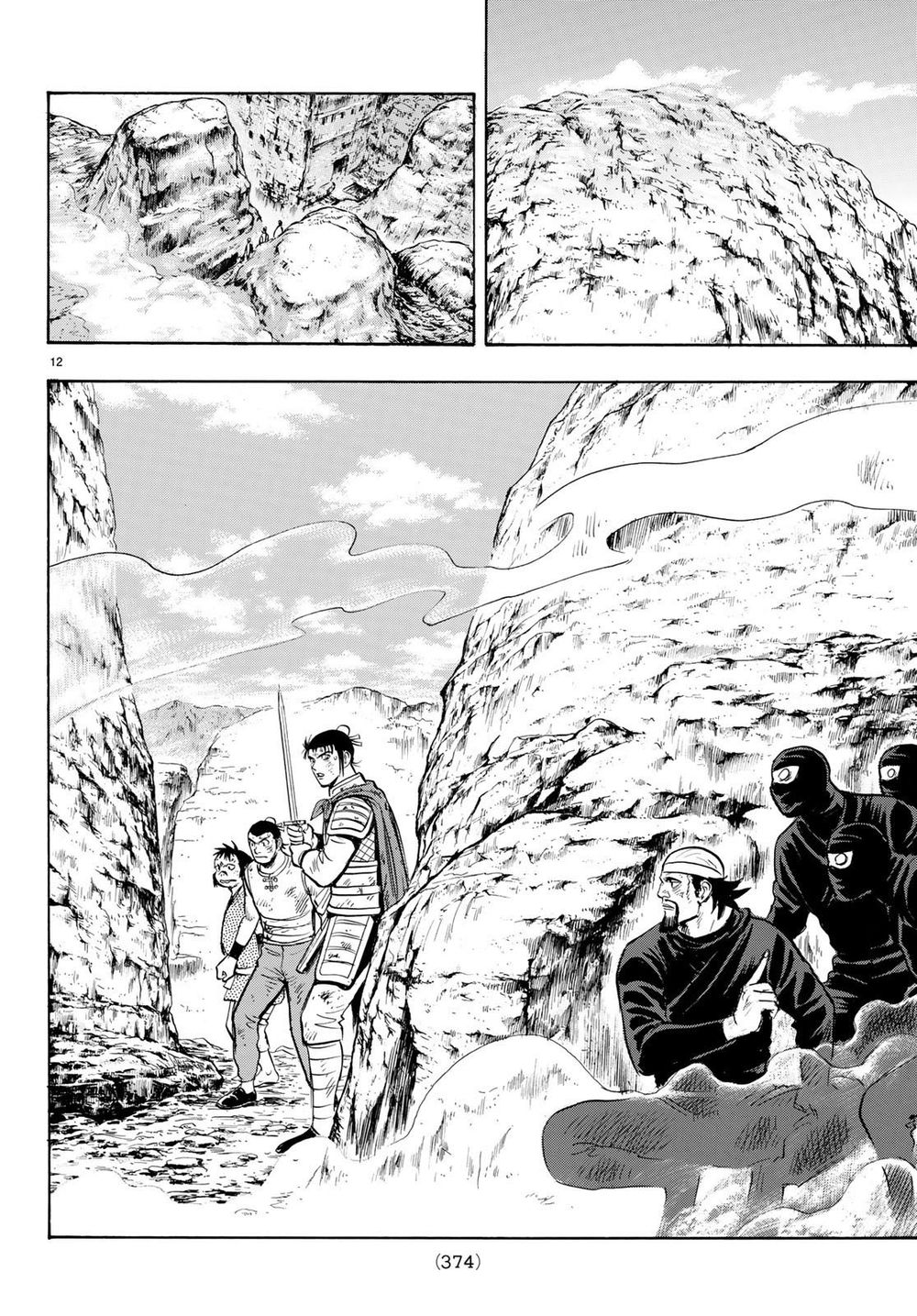 hoàng phi hồng phần 4 chapter 146 12