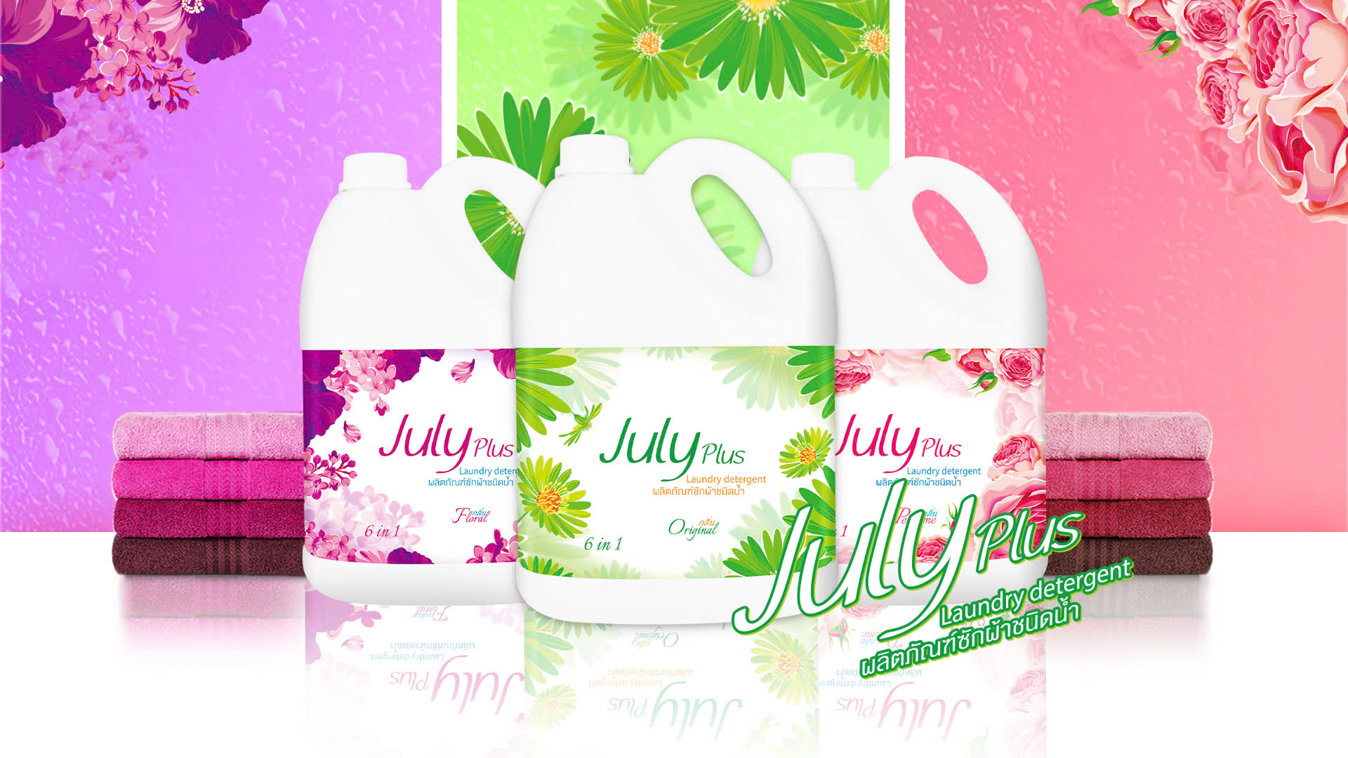 N­ước giặt xả cao cấp 6 in1 July Plus 3.5L - Hàng nhập khẩu Thái Lan
