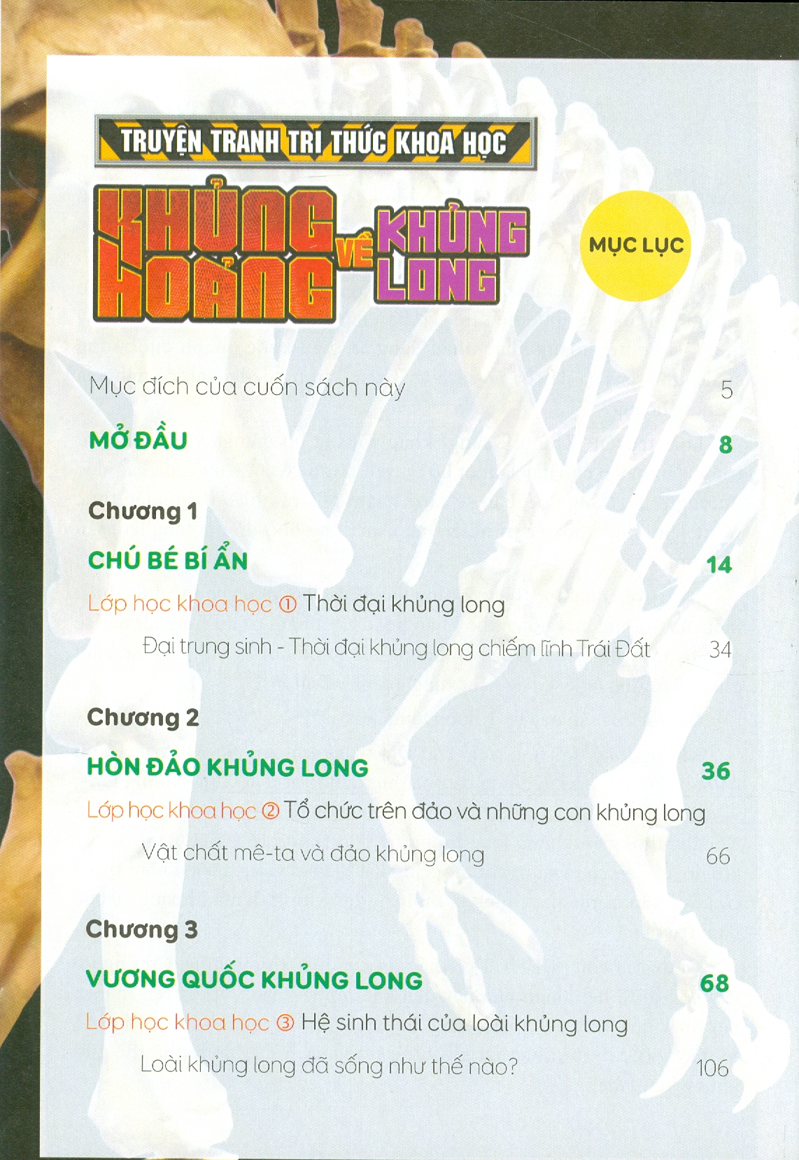 Truyện Tranh Tri Thức Khoa Học - KHỦNG HOẢNG VỀ KHỦNG LONG
