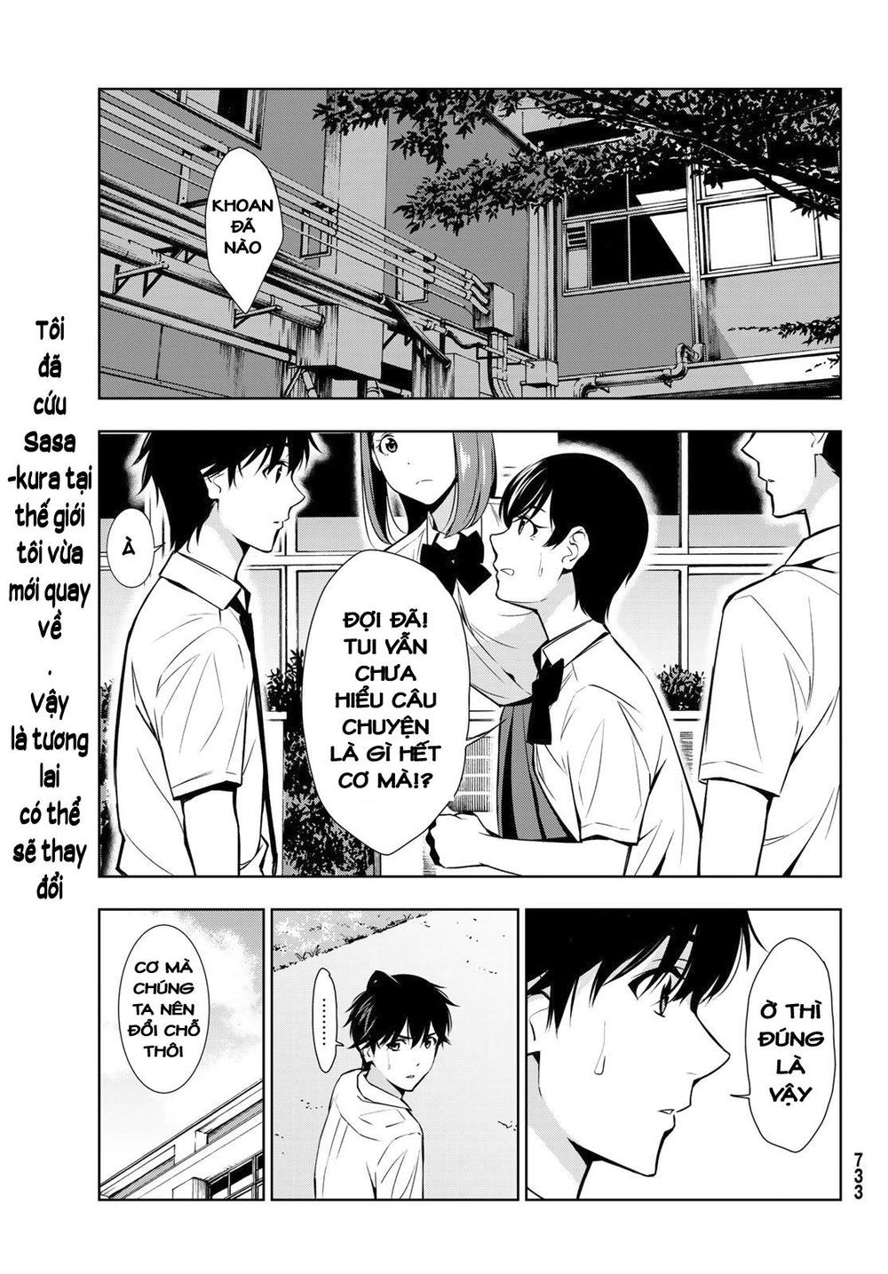 kimi ga shinu natsu ni chapter 31 5