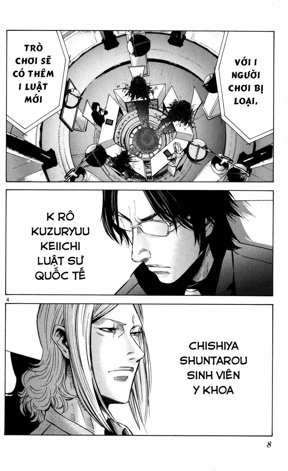 imawa no kuni no alice chapter 51.4 8